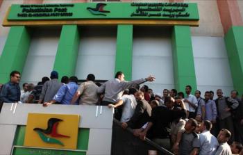 مكتب البريد في مدينة غزة