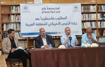 جانب من الندوة السياسية التي نظمها منتدى الإعلاميين الفلسطينيين في غزة اليوم الأربعاء
