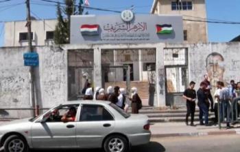 المعهد الأزهري بغزة