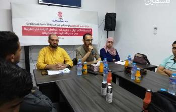 جانب من الورشة التي نظمها لجنة دعم الصحفيين (تصوير: إياد قنوع)