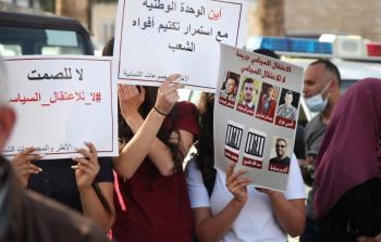 صورة ارشيفية