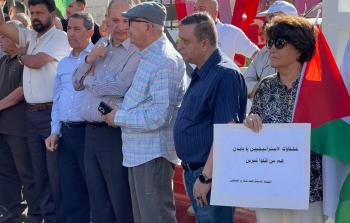 جانب من الوقفة الاحتجاجية وسط رام الله رفضا لزيارة بايدن