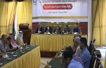 جانب من اللقاء الاقتصادي في غزة اليوم