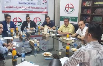 جانب من ورشة العمل التي نظمها مركز حوار للدراسات