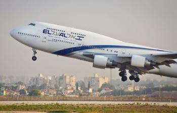 طائرة إسرائيلية تابعة لشركة إلعال