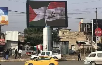 صورة أرشيفية