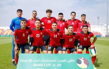 المنتخب الفلسطيني للشباب يبلغ نصف نهائي كأس العرب