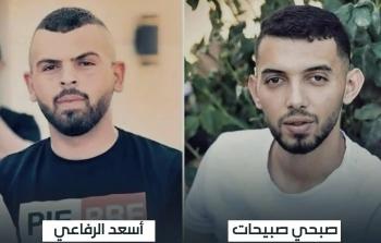 صبيحات والرفاعي نفذا عملية إلعاد انتقاماً لاغتيال الحصري (صورة أرشيفية)