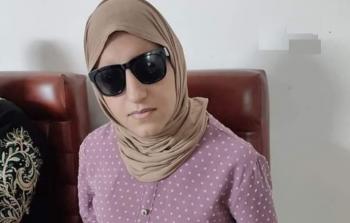 الشابة آية الحاج