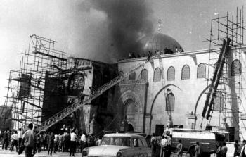 مشهد من إحراق المسجد الأقصى المبارك عام 1969