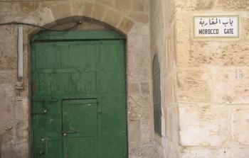 باب المغاربة - أرشيف