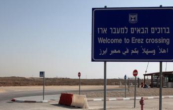 حاجز بيت حانون- إيرز     (أرشيف)