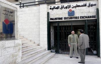 سوق فلسطين للأوراق المالية