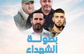 بطولة النخبة.jpg