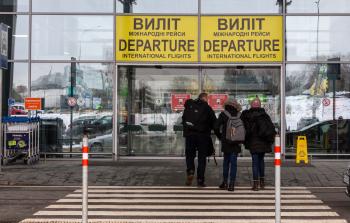 صورة أرشيفية