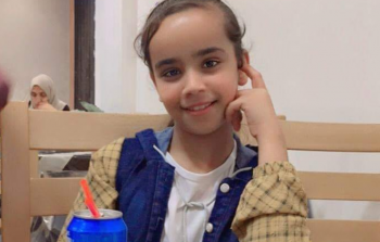 صورة للطفلة الشهيدة ليان الشاعر