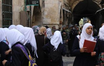 التعليم في القدس - أرشيف