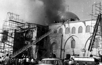 حرائق الأقصى - أرشيف