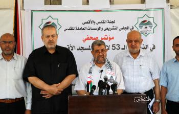 جانب من مؤتمر لجنة القدس والأقصى في المجلس التشريعي الذي أعلنت خلاله إطلاق فعاليات أسبوع القدس والأقصى (تصوير: ياسر فتحي)