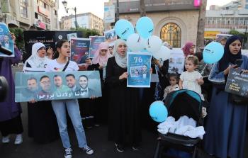وقفة احتجاجية سابقة وسط رام الله لأهالي المعتقلين السياسيين