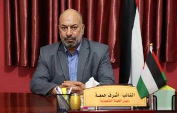 النائب في المجلس التشريعي أشرف جمعة