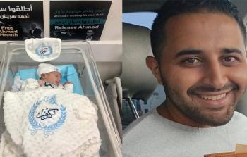 الصحفي هريش وفي الإطار طفله الجديد