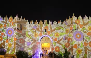 صورة أرشيفية