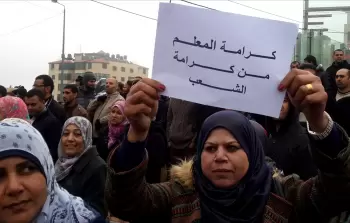 احتجاجات سابقة لمعلمي الضفة الغربية (صورة أرشيفية)