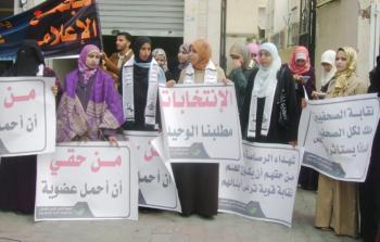 وقفة سابقة للمطالبة بإجراء انتخابات نقابة الصحفيين