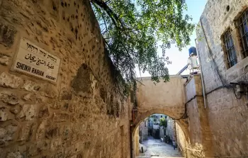 البلدة القديمة في القدس المحتلة - أرشيف