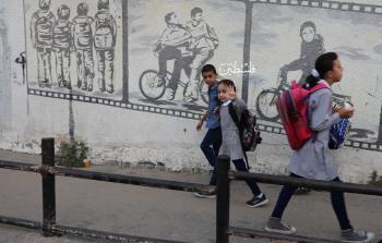 عودة الطلبة للمدارس بعد الإجازة الصيفية (تصوير: محمود أبو حصيرة)