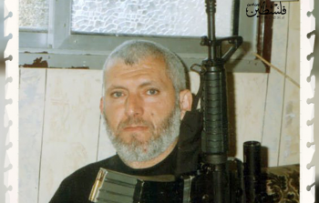 الشهيد القائد نصر جرار