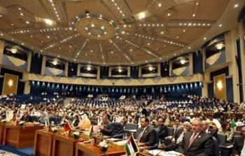 منظمة التعاون الإسلامي