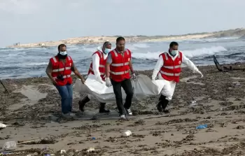 صورة ارشيفية