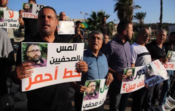 جانب من الوقفة