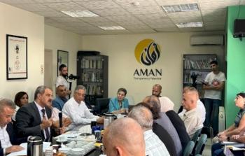 جلسة عقدها ائتلاف أمان لمناقشة وضع مؤسسات تابعة لرئيس السلطة