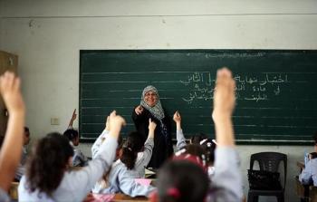 صورة أرشيفية