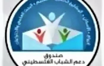 صندوق دعم الشباب