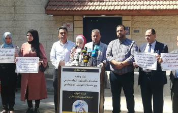 جانب من مؤتمر صحفي عقدته الحملة لإطلاق فعالياتها