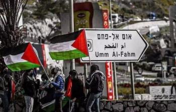 غضب جماهيري عقب دخول أولمرت إلى أم الفحم