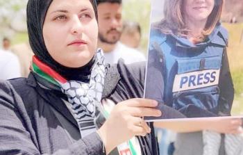 الأسيرة دينا جرادات