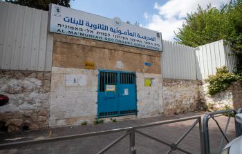 مدارس القدس خاضت إضرابا عن الدوام بسبب المناهج الإسرائيلية