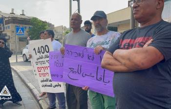 جانب من الوقفة الاحتجاجية في يافا