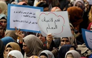 صورة ارشيفية