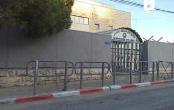 إحدى مدارس القدس تغلق أبوابها التزاما بالإضراب الشامل رفضا للمنهاج الإسرائيلي
