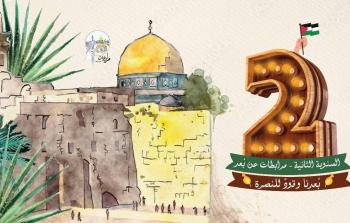 صورة تعبيرية