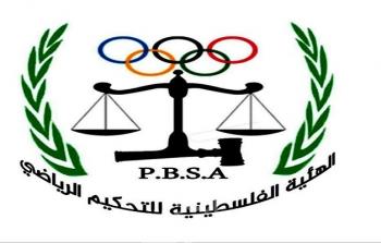 المحكمة الرياضية