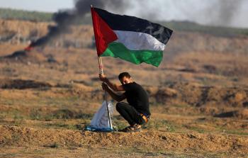 صورة أرشيفية