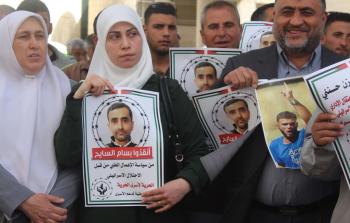 زوجة السايح خلال اعتصام