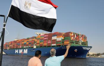 صورة ارشيفية